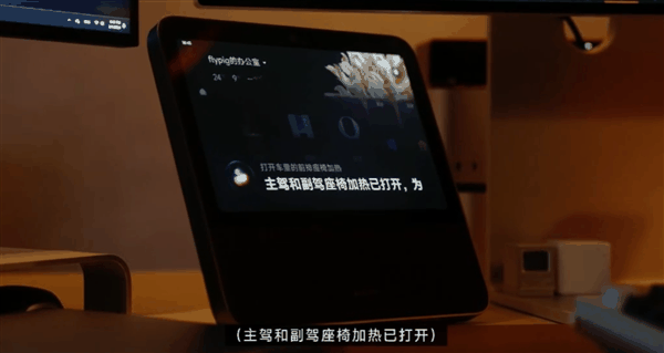 安卓史上最强平板!小米平板6S Pro既能控车 还可控智能家居插图2 安卓史上最强平板!小米平板6S Pro既能控车 还可控智能家居