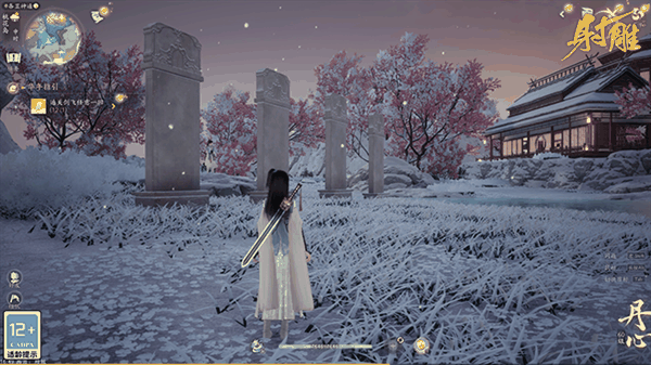 网易游戏《射雕》定档3月28日公测:删除大月卡 号称“不肝不氪”插图2 网易游戏《射雕》定档3月28日公测:删除大月卡 号称“不肝不氪”