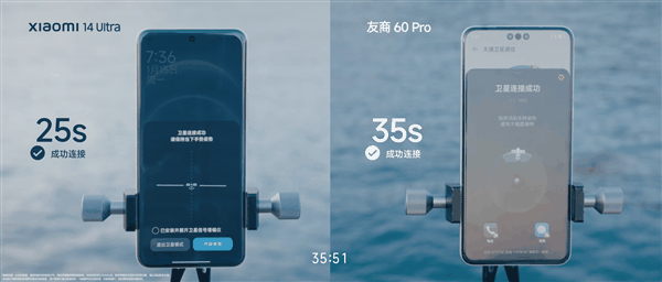 小米14 Ultra卫星通信实测!寻星、连接速度遥遥领先友商60 Pro插图2 小米14 Ultra卫星通信实测!寻星、连接速度遥遥领先友商