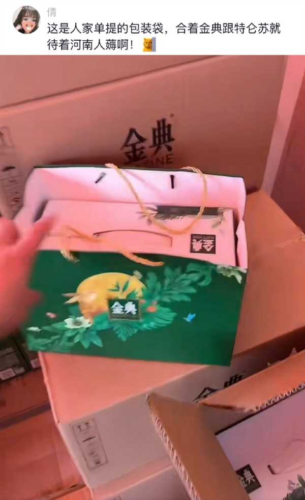 只有河南的牛奶是两箱一提引热议 全国网友围观:人生第一次见 开眼了插图 只有河南的牛奶是两箱一提引热议 全国网友围观:人生第一次见 开眼了