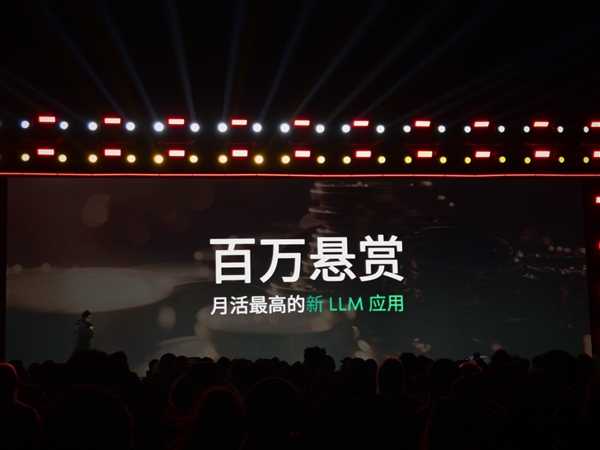 魅族21 PRO成世界第一个开放硬件的手机:对所有大模型开放插图3 魅族21 PRO成世界第一个开放硬件的手机:对所有大模型开放