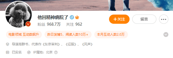 姚安娜主演首部电视剧《猎冰》开播 导演回应华为是否投钱