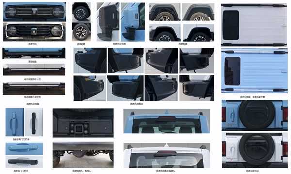 长城开窍了!坦克300插电混动版申报:配Hi4-T电四驱插图2 长城开窍了!坦克300插电混动版申报:配Hi4-T电四驱