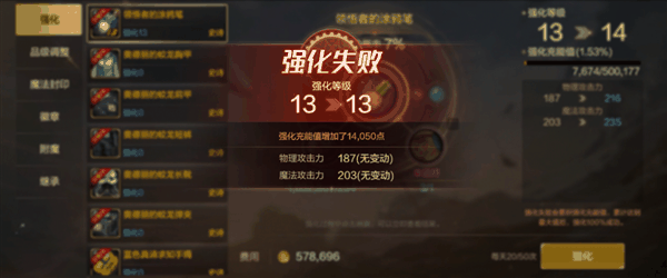 已获版号!《地下城与勇士》手游界面公布:完美还原经典画面插图3 已获版号!《地下城与勇士》手游界面公布:完美还原经典画面