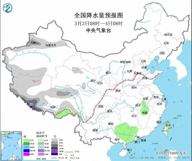 未来3天新疆西南部等地有强降雪 华北中北等地有雨夹雪