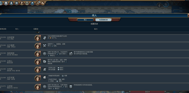 文明6怎么提高宜居度