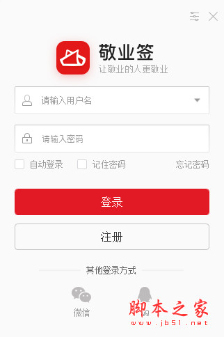 win11便签在哪里? win11便签添加桌面快捷方式的技巧插图1