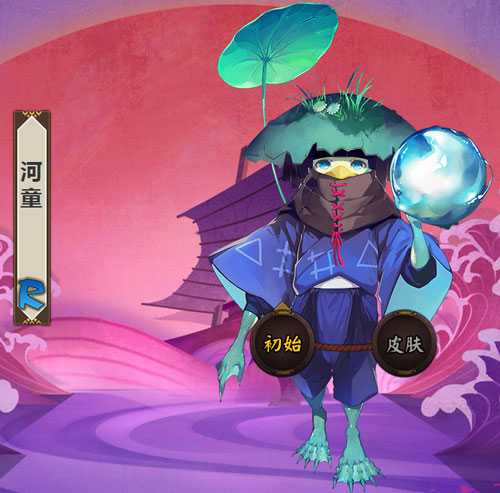 阴阳师水池荷叶在哪里刷 水池荷叶妖怪线索出处