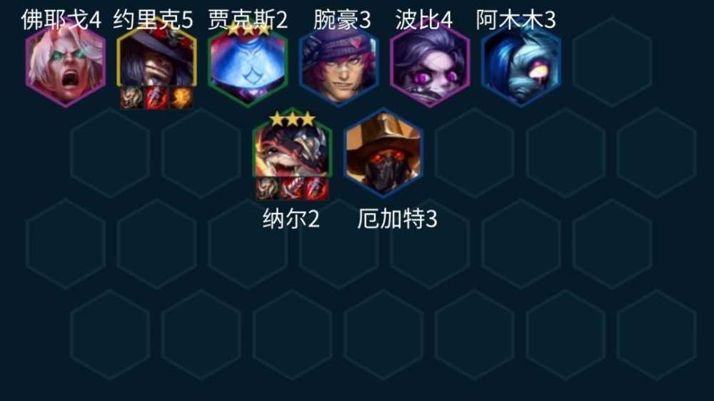 金铲铲之战s10舞者纳尔怎么搭配