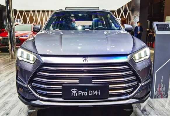 比亚迪荣耀版家族再添新丁，宋Pro与宋PLUS DM-i携手登场！插图