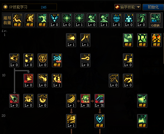 127-210R31J501945 127-210R31J501945