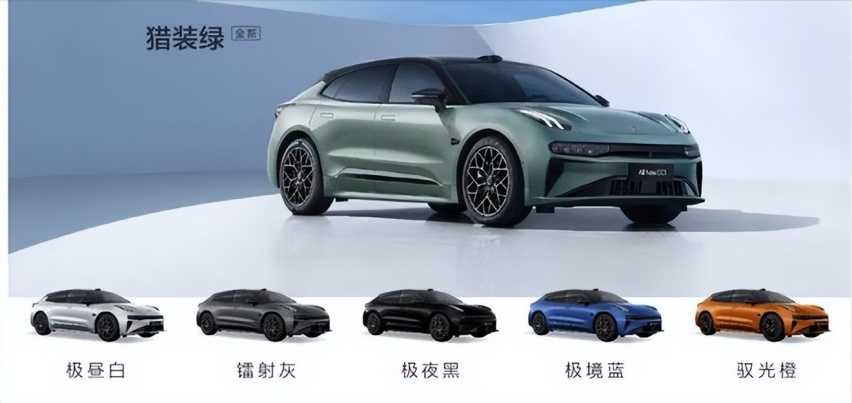 解读新款极氪001：售价大幅下调，竞争力得以提升