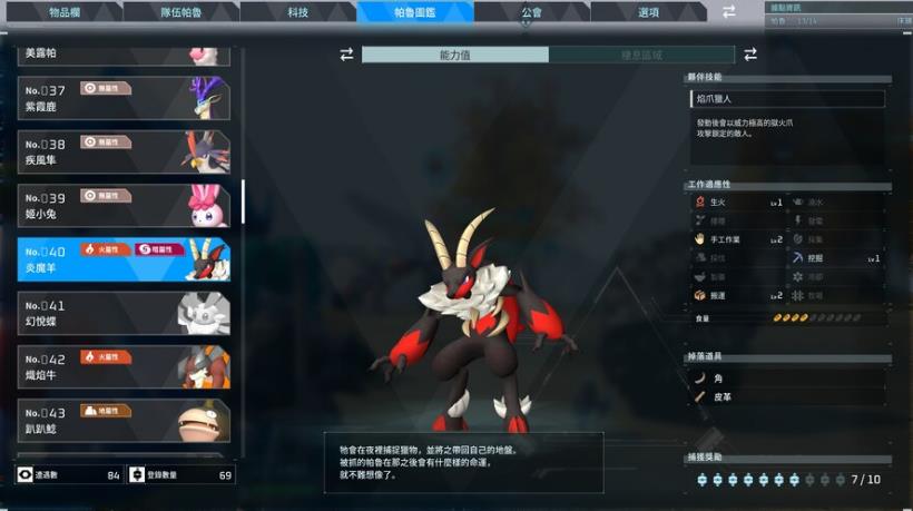 14-240123232620-50 14-240123232620-50