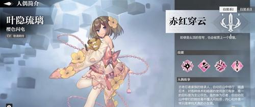 灵魂潮汐流血队是什么 灵魂潮汐流血队阵容搭配方案