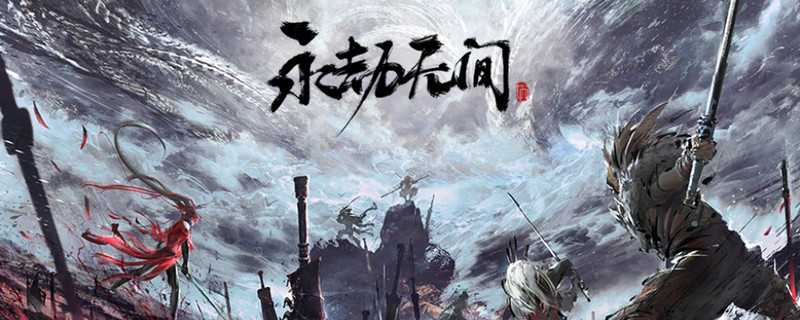 永劫无间幸运值机制详解