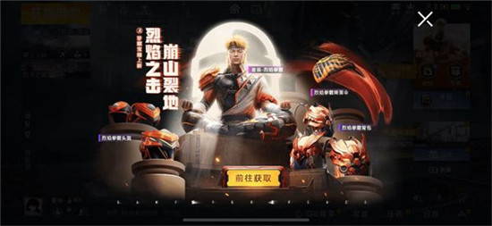 和平精英独步天下军需多少钱-和平精英独步天下军需价格介绍