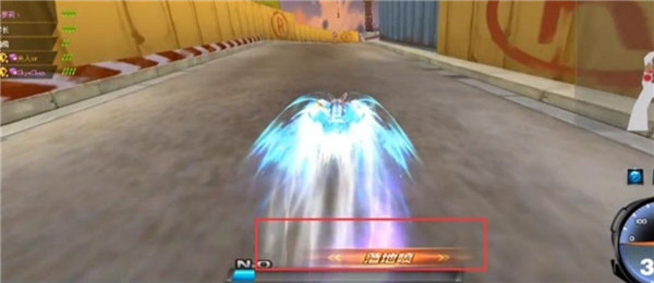 qq飞车炫点是什么意思-炫点介绍