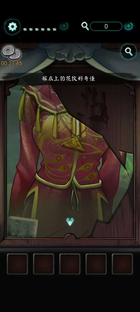 灵探游戏1-3全章节全流程通关攻略插图1