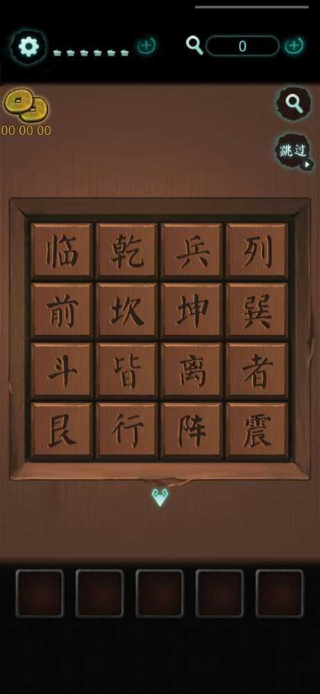 灵探游戏1-3全章节全流程通关攻略插图4