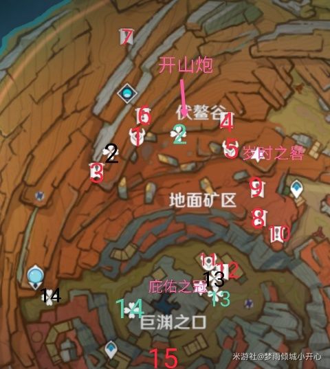 《原神》层岩巨渊伏鳌谷宝箱全收集攻略 唯千岩不动成就完成攻略