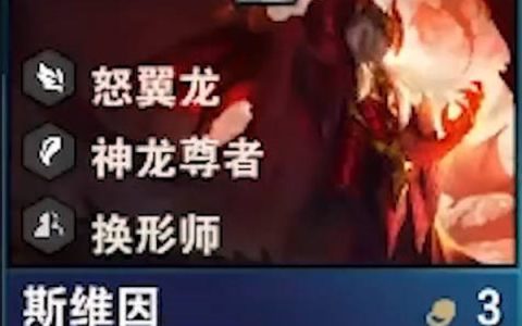 云顶之弈s7乌鸦技能一览