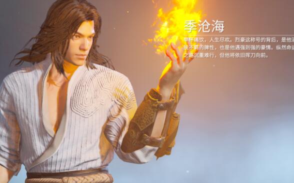 永劫无间季沧海天赋怎么搭配 季沧海天赋搭配攻略