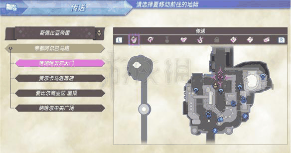 《异度之刃2》再会任务完成攻略 再会任务怎么做？