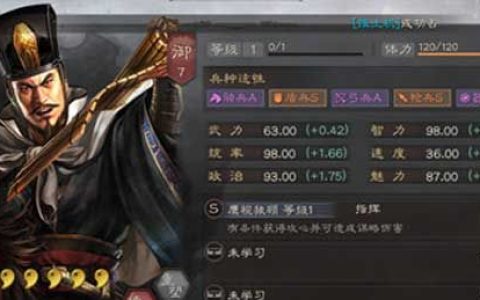 三国志战略版司马懿战法推荐 司马懿适配战法选择