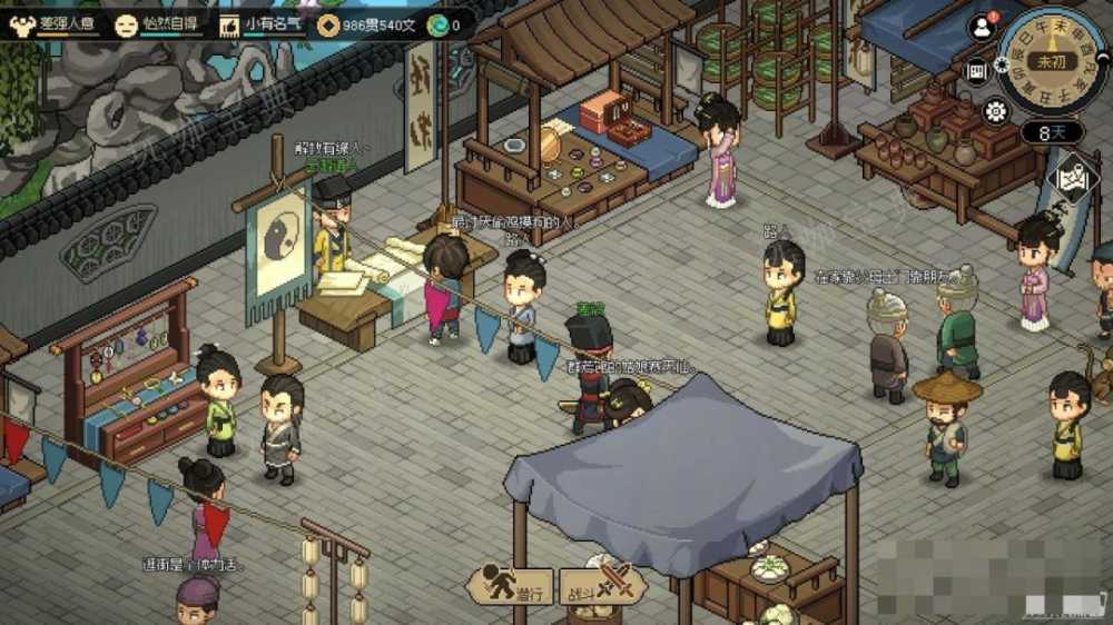 《大侠立志传》霖安之战完整流程攻略