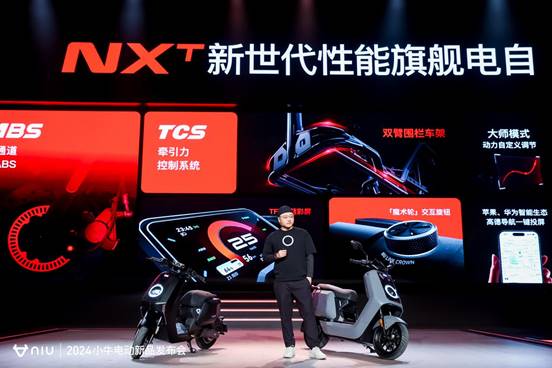 经典神车再突破 小牛N系列电自旗舰NXT初体验插图1 经典神车再突破 小牛N系列电自旗舰NXT初体验插图1