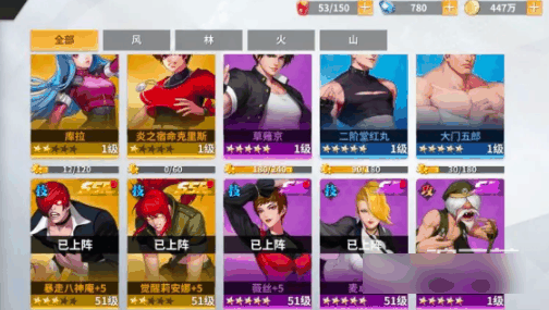 全明星激斗库拉怎么样 全明星激斗库拉角色强度介绍