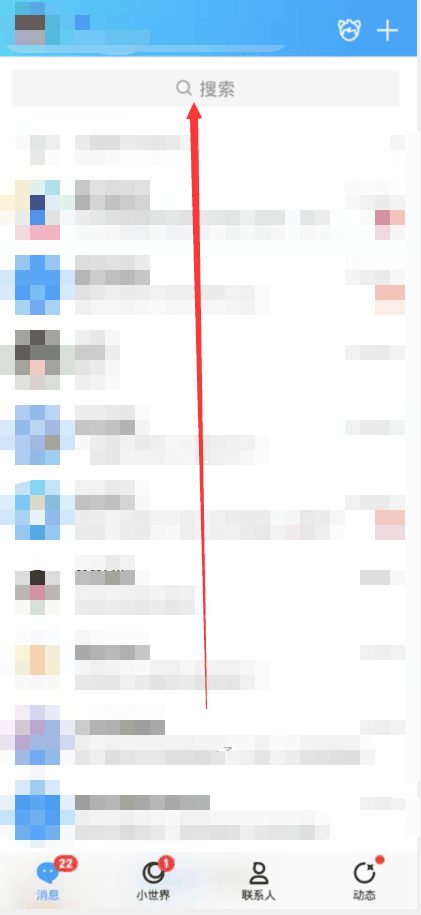 《qq邮箱》全名怎么填写插图 《qq邮箱》全名怎么填写