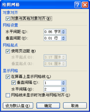 在word2010中编辑文本时编辑区显示的网格线在打印时不会显示网格线