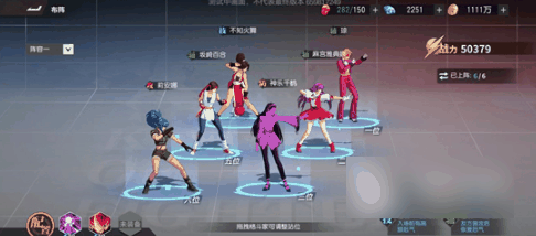 全明星激斗站位机制注意事项一览 具体介绍