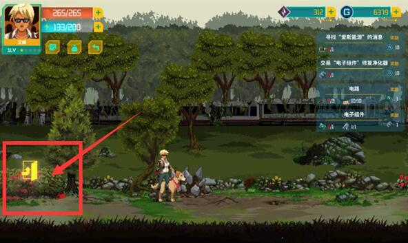 假未来金属碎片在哪