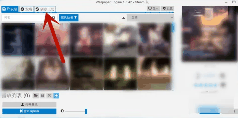 小红车怎么搜索发布者插图 小红车怎么搜索发布者