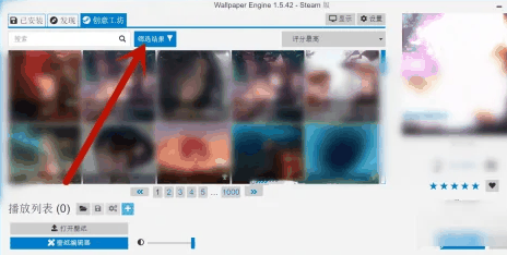 小红车怎么搜索发布者插图1 小红车怎么搜索发布者