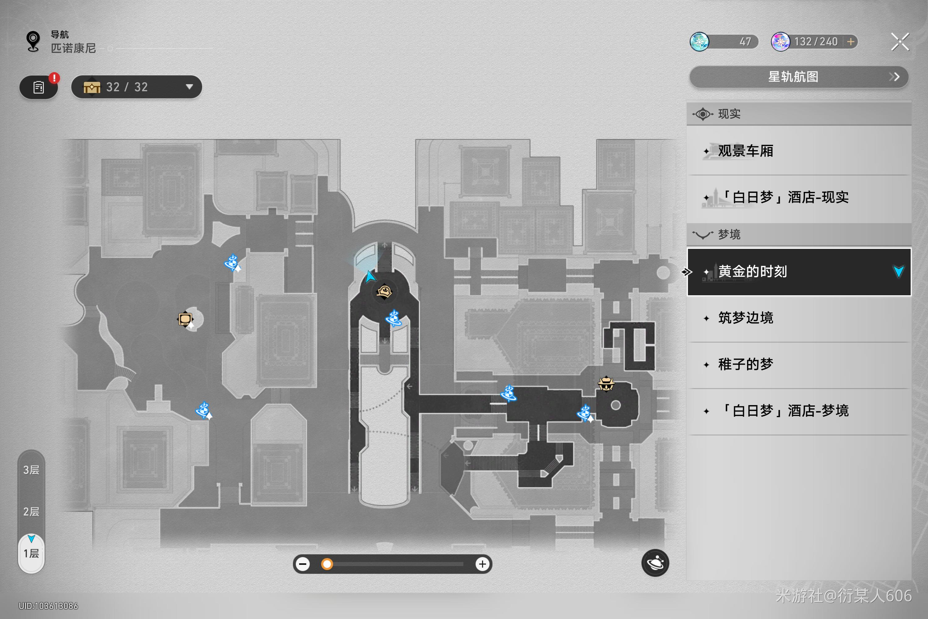 《崩坏星穹铁道》盛会之星知更鸟在哪插图 《崩坏星穹铁道》盛会之星知更鸟在哪