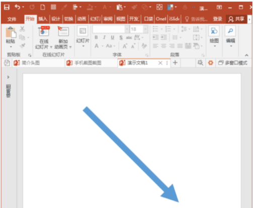 如何插入特殊的ppt符号插图4 如何插入特殊的ppt符号