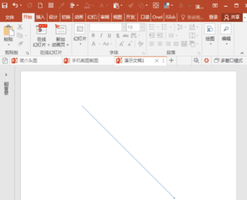 如何插入特殊的ppt符号插图2 如何插入特殊的ppt符号