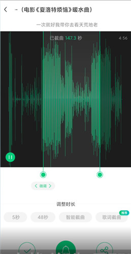 酷狗音乐怎么设置来电铃声 酷狗音乐设置来电铃声方法介绍插图2 酷狗音乐怎么设置来电铃声 酷狗音乐设置来电铃声方法介绍