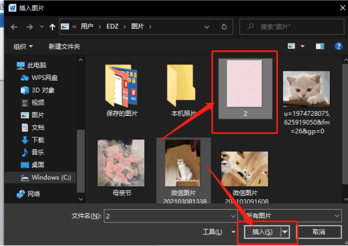 word底图怎么设置