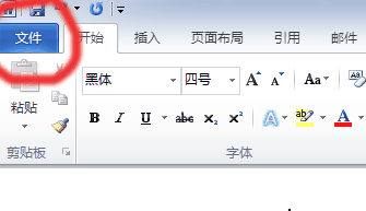 怎么把网页转成word