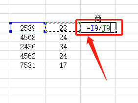 excel除法函数怎么使用插图1 excel除法函数怎么使用