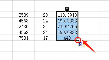 excel除法函数怎么使用插图3 excel除法函数怎么使用