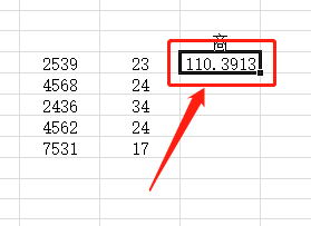 excel除法函数怎么使用插图2 excel除法函数怎么使用