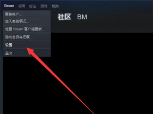 wallpaperengine磁盘写入错误怎么办插图1 wallpaperengine磁盘写入错误怎么办