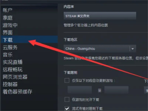 wallpaperengine磁盘写入错误怎么办插图2 wallpaperengine磁盘写入错误怎么办