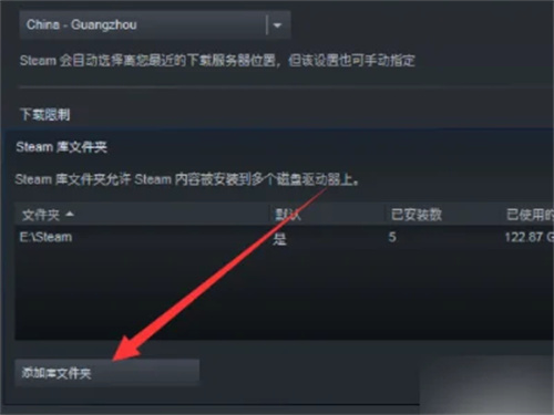 wallpaperengine磁盘写入错误怎么办插图4 wallpaperengine磁盘写入错误怎么办