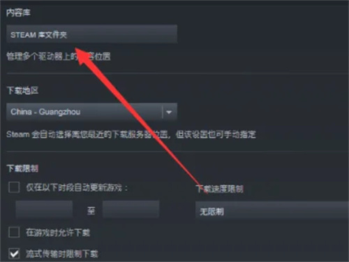 wallpaperengine磁盘写入错误怎么办插图3 wallpaperengine磁盘写入错误怎么办